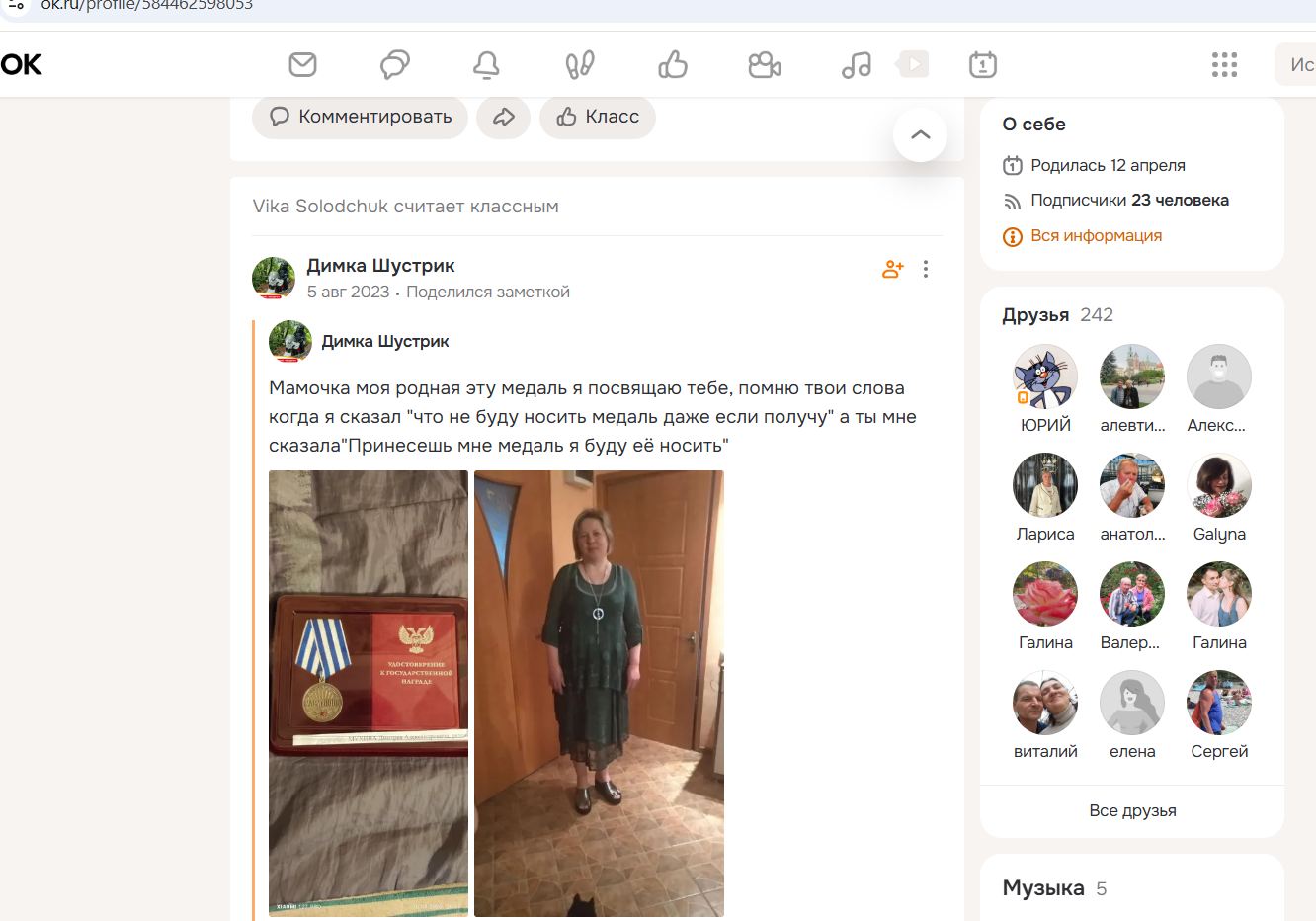 Solodchuk_Viktoria_001__SoR_027__-OK.jpg Solodchuk_Viktoria_001__SoR_027__-OK.jpg